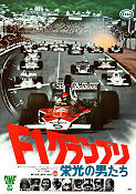 F1 One By One 1975 poster Claude Du Boc Dokumentärer Bilar och racing