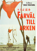 Farväl till arken 1984 poster Tsutomu Yamazaki Mayumi Ogawa Yoshio Harada Shuji Terayama Filmen från: Japan