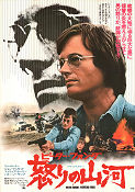 Fighting Mad 1976 poster Peter Fonda Gino Franco Harry Northup Jonathan Demme Bilar och racing