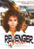 Firepower 1979 poster Sophia Loren James Coburn OJ Simpson Michael Winner
