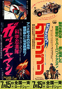 Flåklypa Grand Prix 1974 poster Hisayuki Toriumi Animerat Bilar och racing Asien Norge