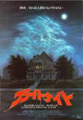 Fright Night 1985 poster Chris Sarandon William Ragsdale Amanda Bearse Tom Holland