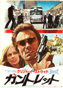 The Gauntlet 1977 poster Sondra Locke Pat Hingle Clint Eastwood