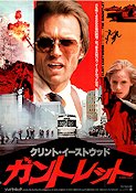 The Gauntlet 1977 poster Sondra Locke Pat Hingle Clint Eastwood