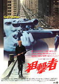 Get Carter 1971 poster Michael Caine Mike Hodges Vapen