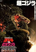 Godzilla vs Biollante 1989 poster Kunihiko Mitamura Yoshiko Tanaka Masanobu Takashima Kazuki Ohmori Hitta mer: Godzilla Filmbolag: Heisei Filmen från: Japan
