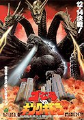 Godzilla vs King Ghidorah 1991 poster Kosuke Toyohara Anna Nakagawa Kazuki Ohmori Hitta mer: Godzilla Filmbolag: Heisei Filmen från: Japan