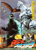 Godzilla vs Mechagodzilla II 1993 poster Masahiro Takashima Ryoko Sano Megumi Odaka Takao Okawara Hitta mer: Godzilla Filmbolag: Heisei Filmen från: Japan