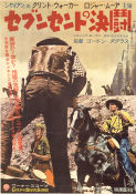 Gold of the Seven Saints 1961 poster Clint Walker Roger Moore Leticia Roman Gordon Douglas