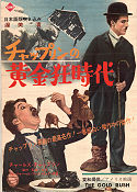 Guldfeber 1925 poster Mack Swain Charlie Chaplin
