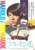 Harold and Maude 1971 poster Ruth Gordon Bud Cort Vivian Pickles Hal Ashby Musik: Cat Stevens Bilar och racing