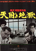 High and Low 1963 poster Toshiro Mifune Yutaka Sada Akira Kurosawa