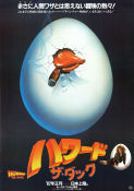 Howard the Duck 1986 poster Lea Thompson Jeffrey Jones Tim Robbins Willard Huyck Från serier Rökning