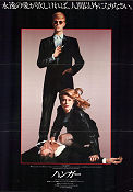 The Hunger 1983 poster Catherine Deneuve David Bowie Susan Sarandon Tony Scott Kändisar