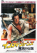Indiana Jones and the Temple of Doom 1984 poster Harrison Ford Steven Spielberg