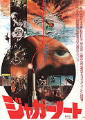Juggernaut 1974 poster Richard Harris Omar Sharif David Hemmings Richard Lester Skepp och båtar