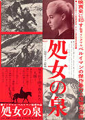 Jungfrukällan 1959 poster Birgitta Valberg Gunnel Lindblom Max von Sydow Ingmar Bergman