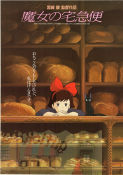 Kiki´s Delivery Service 1989 poster Hayao Miyazaki Filmbolag: Studio Ghibli Animerat Filmen från: Japan Hitta mer: Anime