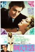 La race des seigneurs 1974 poster Alain Delon Sydne Rome Claude Rich Pierre Granier-Deferre