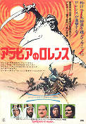 Lawrence of Arabia 1962 poster Alec Guinness Anthony Quinn Peter O´Toole Omar Sharif David Lean