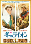 The Lion in Winter 1968 poster Peter O´Toole Katharine Hepburn Anthony Hopkins Anthony Harvey