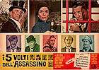 The List of Adrian Messenger 1963 poster Kirk Douglas Dana Wynter John Huston