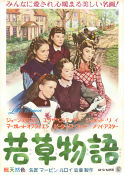 Little Women 1949 poster June Allyson Peter Lawford Margaret O´Brien Mervyn LeRoy