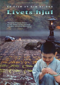 Livets hjul 2003 poster Yeong-su Oh Ki-duk Kim Filmen från: Korea Asien