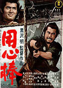 Livvakten 1961 poster Toshiro Mifune Seizaburo Kawazu Akira Kurosawa Asien Kampsport
