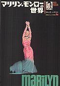 Marilyn 1963 poster Marilyn Monroe Rock Hudson
