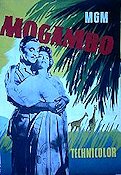 Mogambo 1953 poster Clark Gable Ava Gardner Grace Kelly John Ford