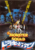 The Monster Squad 1987 poster Andre Gower Robby Kiger Stephen Macht Fred Dekker