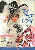 My Fair Lady 1964 poster Audrey Hepburn Rex Harrison George Cukor Text: George Bernard Shaw Musik: Alan Jay Lerner Musik: Frederick Loewe Musikaler Romantik