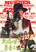 Ned Kelly 1970 poster Mick Jagger Clarissa Kaye-Mason Tony Richardson Filmen från: Australia Kändisar