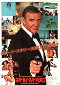 Never Say Never Again 1983 poster Sean Connery Kim Basinger Barbara Carrera Klaus Maria Brandauer Max von Sydow Irvin Kershner