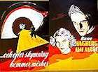 Och efter skymning kommer mörker 1947 poster Rune Hagberg Ami Aaröe