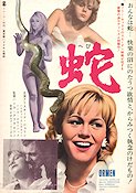 Ormen 1966 poster Christina Schollin Harriet Andersson Hans Ernback Hans Abramson Text: Stig Dagerman