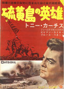 The Outsider 1961 poster Tony Curtis James Franciscus Gregory Walcott Delbert Mann Krig Asien