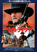 Pale Rider 1985 poster Michael Moriarty Carrie Snodgress Clint Eastwood