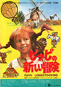 Pippi Longstocking 1972 poster Inger Nilsson Text: Astrid Lindgren Hitta mer: Pippi Långstrump
