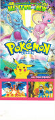 Pokémon filmen 1998 poster Kunihiko Yuyama Hitta mer: Nintendo Animerat Asien Från TV