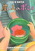 Ponyo 2008 poster Hayao Miyazaki