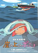 Ponyo 2008 poster Hayao Miyazaki Filmbolag: Studio Ghibli Hitta mer: Anime Filmen från: Japan Skepp och båtar Fiskar och hajar