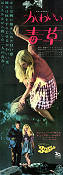 Pretty Poison 1968 poster Anthony Perkins Tuesday Weld Noel Black Hitta mer: Large poster