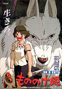 Prinsessan Mononoke 1997 poster Hayao Miyazaki Filmbolag: Studio Ghibli Hitta mer: Anime Filmen från: Japan Animerat