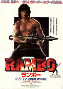 Rambo First Blood 2 1985 poster Sylvester Stallone Richard Crenna Charles Napier George P Cosmatos Vapen