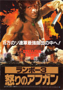 Rambo III 1988 poster Sylvester Stallone Richard Crenna Marc de Jonge Peter MacDonald Berg