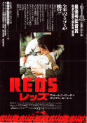 Reds 1981 poster Robert Redford Diane Keaton Edward Herrmann Warren Beatty Politik