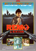 Remo Williams: The Adventure Begins 1985 poster Fred Ward Joel Grey Wilford Brimley Guy Hamilton Kampsport