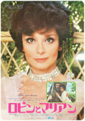 Robin and Marian 1976 poster Audrey Hepburn Sean Connery Robert Shaw Richard Lester